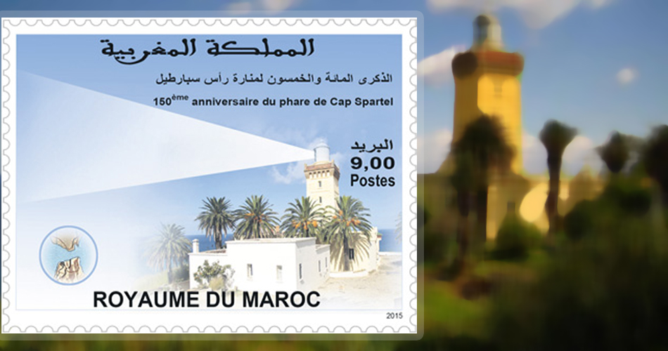 Un timbre pour les 150 ans de Cap Spartel ..