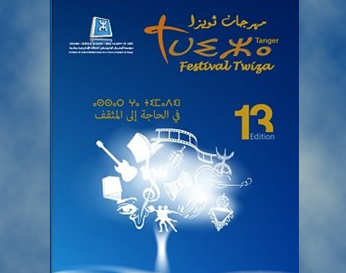 13ème édition du Festival Twiza Tanger, du 10 au 13 août 2017
