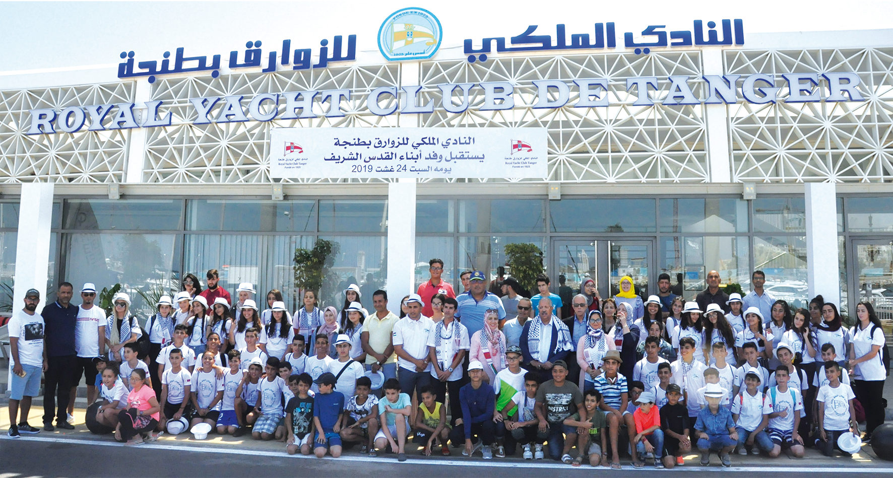 Les enfants d’Al Qods chaleureusement accueillis au Royal Yacht club  de Tanger