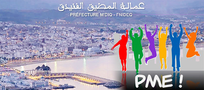 M&rsquo;diq-Fnideq: Lancement d&rsquo;un programme d’insertion  au profit des jeunes