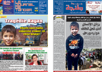Le Journal de Tanger 12 Fevrier 2022 en PDF