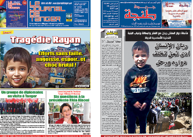 Le Journal de Tanger 12 Fevrier 2022 en PDF