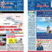 Le Journal de Tanger 26 Fevrier 2022 en PDF