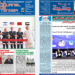 Le Journal de Tanger 02 Avril 2022 en PDF