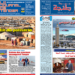 Le Journal de Tanger 16 Avril 2022 en PDF