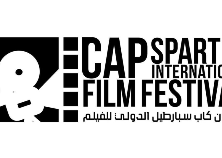 Cinéma: 8ème édition de Cap Spartel  international film festival