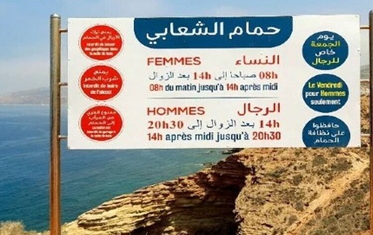 Driouch: L’énigme d’une plage interdite aux femmes le vendredi