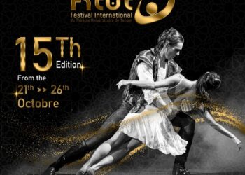 Tanger du  20 au 26 octobre 2022 15ème édition du  Festival international du théâtre universitaire  « FITUT ».