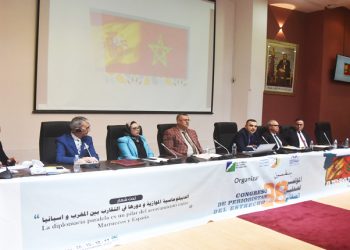 38ème congrès à Tétouan des  Journalistes des deux rives  du Détroit de Gibraltar