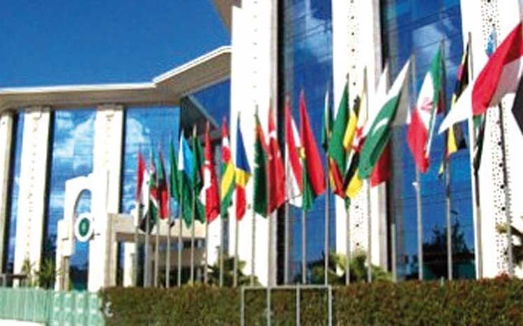Tanger abrite le programme de  l’ICESCO  Formation de jeunes au  Leadership pour la paix