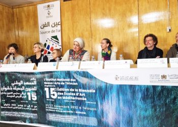 Ouverture à Tétouan de la 15ème Biennale des  écoles d’art en Méditerranée