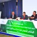 Tanger a abrité une  Rencontre régionale sur la stratégie  « Génération Green »