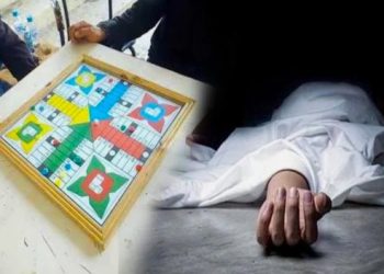 Lors du jeu «Parchis», un quadragénaire tue un vingtenaire à Chaouen