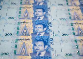 Bank Al-Maghrib met en circulation le nouveau  billet de banque de 200 dirhams