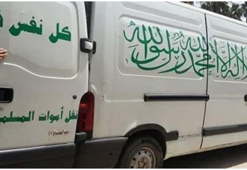 Professeur découvert mort a Chefchaouen