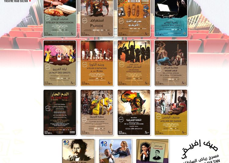 COMMUNIQUE DE PRESSE – JUILLET 2024 UN ETE AFRICAIN THEÂTRE RIAD SULTAN