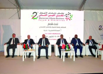 La deuxième édition du Forum d&rsquo;affaires et d&rsquo;exposition  maroco-libyen