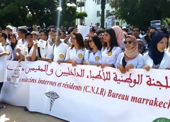 les médecins internes et résidents en grève de 3 jours 15, 16 & 17 octobre