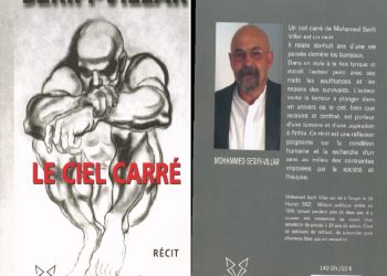MOHAMED SERIFI VILLAR