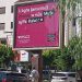 La Publicité d’une Application De Rencontre Dans Les Rues De Tanger
