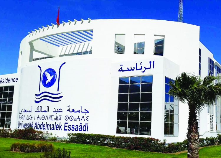 L’Université Abdelmalek Essaâdi de Tétouan augmente ses offres « Éducatives » pour la rentrée 2024-2025