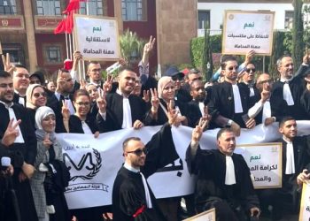 Suspension de la grève de l’ABM suite à un accord avec le ministère de la Justice