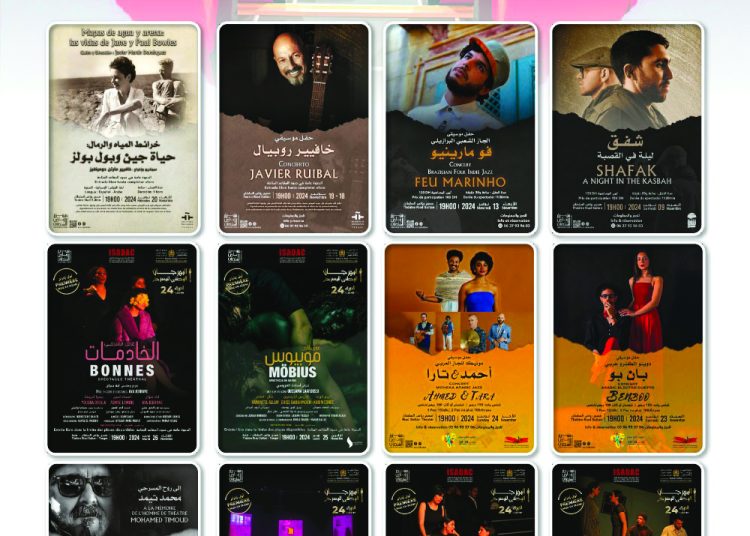 COMMUNIQUE DE PRESSE  Programme du Théâtre Riad Sultan pour Novembre  Troisième saison