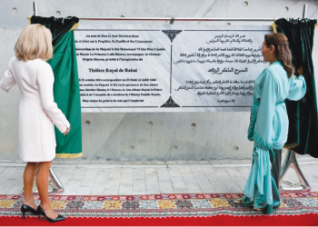 Inauguration du Théâtre Royal de Rabat par S.A.R. la princesse Lalla Hasnaa, accompagnée de Brigitte Macron