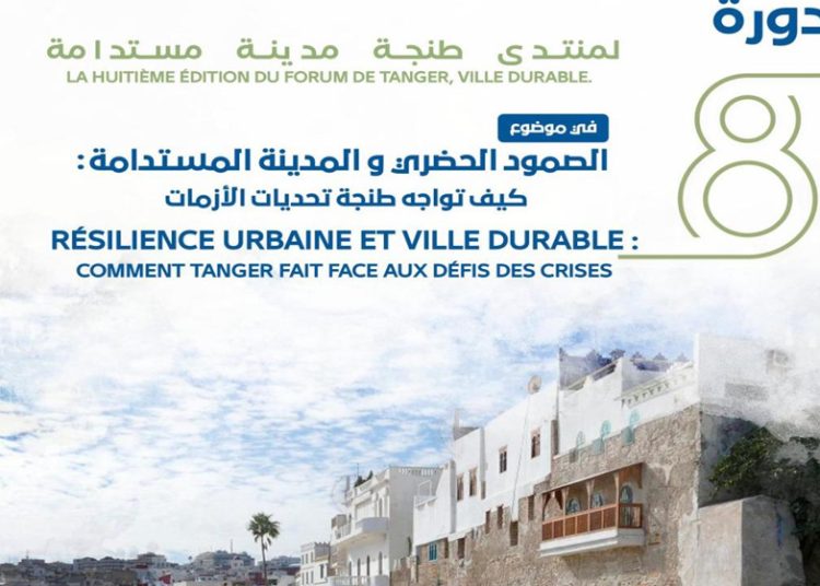 8 Edition du Forum de Tanger, Ville Durable sous le thème : « RESILIENCE URBAINE ET VILLE SURABLE : comment Tanger fait face aux défis des crises »