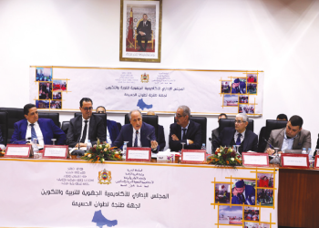 Académie Tanger-Tétouan-Al Hoceima… Approbation du programme d&rsquo;action et du budget pour l&rsquo;année 2025