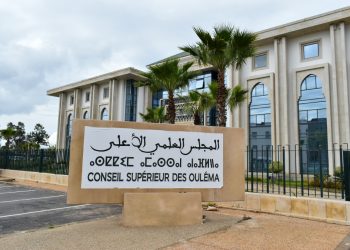 La réforme du Code de la famille  en phase de grandes révisions