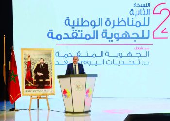 Clôture de la 2e Édition des assises nationales sur la régionalisation avancée à Tanger