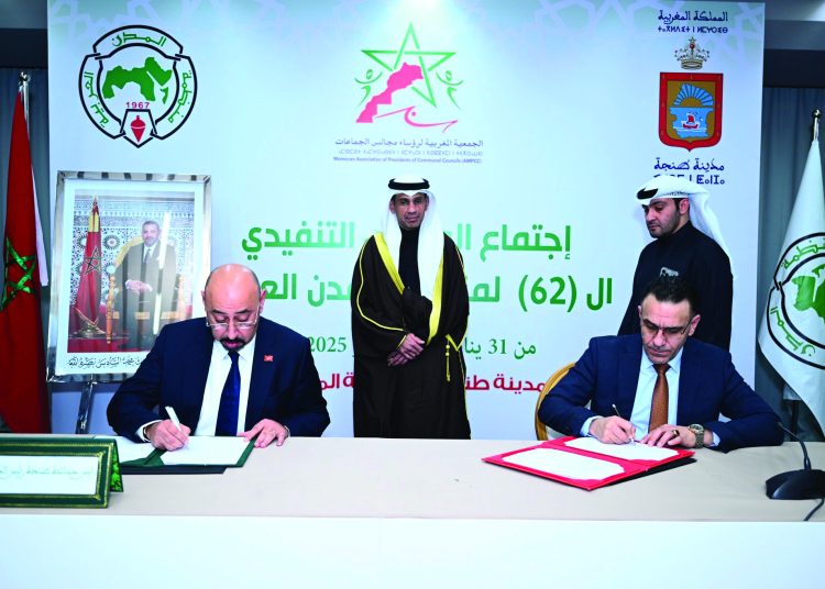 La Commune de Tanger signe un protocole d&rsquo;accord avec le gouvernorat d&rsquo;Al Qods