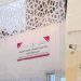 Grand danger au centre d’hébergement pour filles mineures à Ben Diban