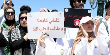Les étudiants en médecine de Tanger menacent de reprendre les manifestations contre les retards de versement des indemnités