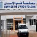 La pénurie de méthadone déclenche une enquête urgente