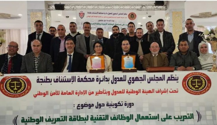 Formation des Adouls sur la vérification d’identité et la lutte contre la falsification documentaire