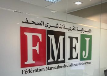 Médias et développement : la Fédération Marocaine des Éditeurs de Journaux (FMEJ)  plaide pour une presse forte et engagée au service du pays