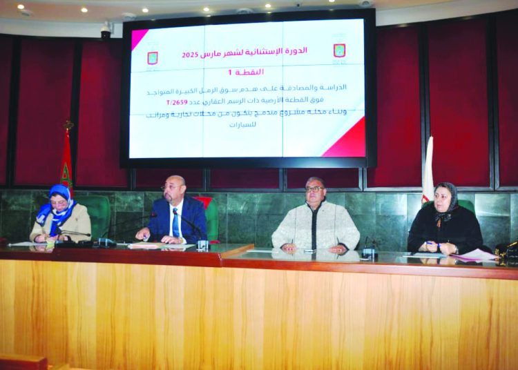 Séance Extraordinaire du Conseil de la Commune de Tanger-Tétouan-Al Hoceïma :