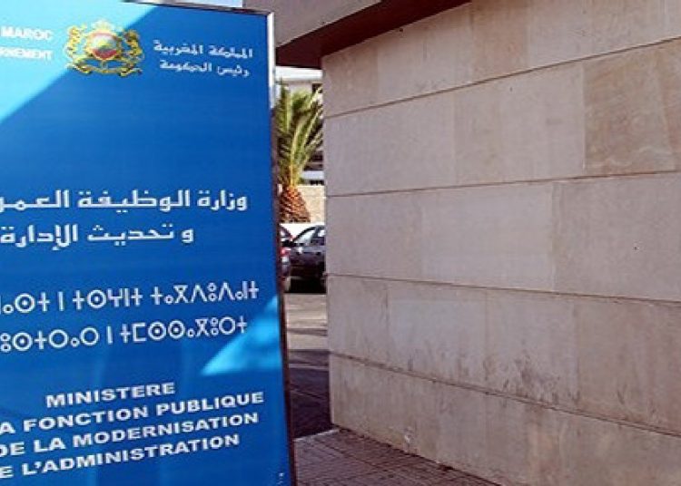 Réformes dans la fonction publique